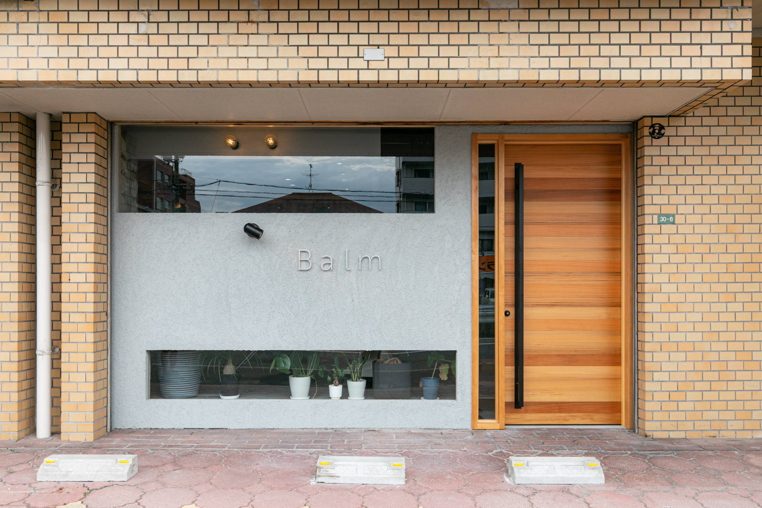 Balm